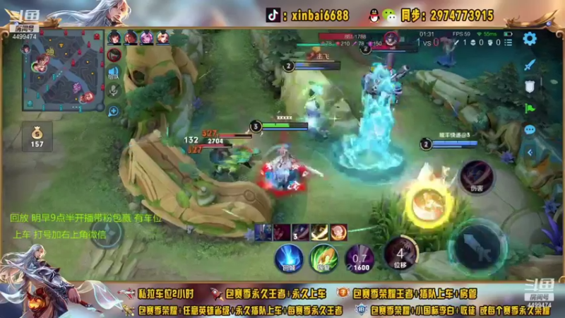 【2021-09-18 08点场】电竞信白丶：国服李白带粉包赢 有车位