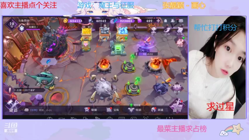 【2021-09-18 20点场】停留在雨中Cium：魔王与征服来了