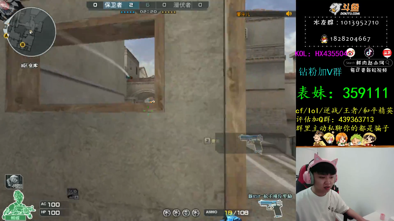 【穿越火线】鲜肉赵山河的精彩时刻 20210918 01点场