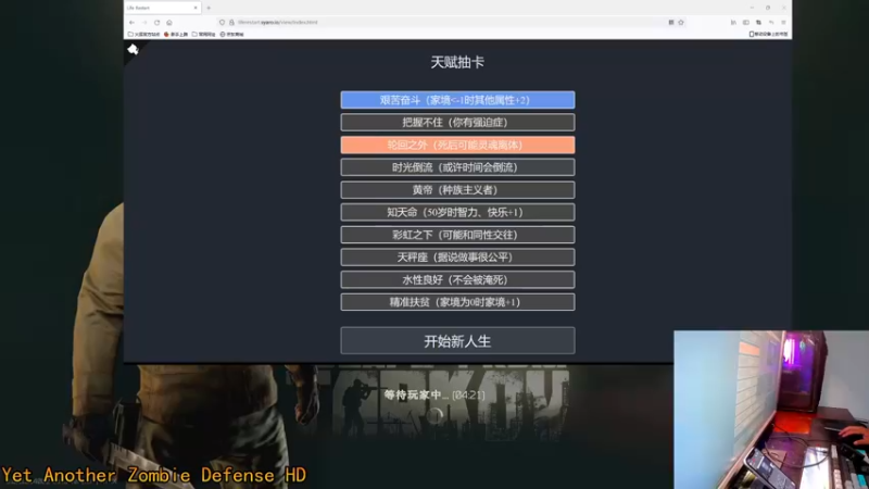 【2021-09-13 20点场】文化人老七：近战击杀世界第一