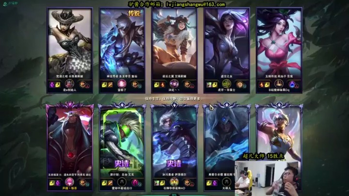 【余小C真的很强】上单约里克安稳发育拿下大龙4-2结束游戏