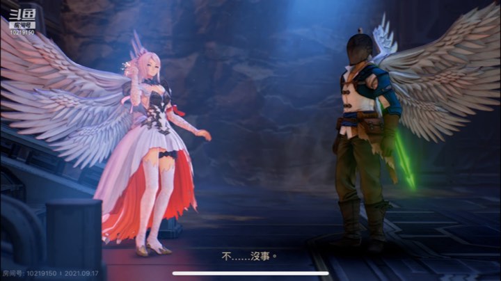 手残党初入破晓传说