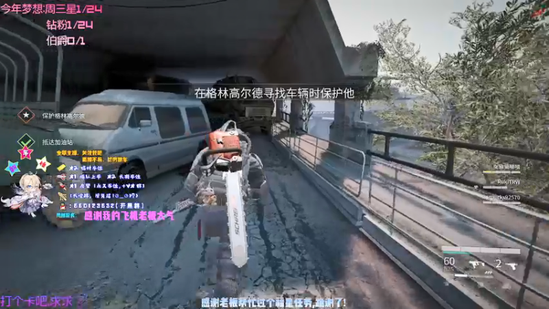 【2021-09-17 16点场】疯狂的王大锤：新人主播，第一天多多指教~~