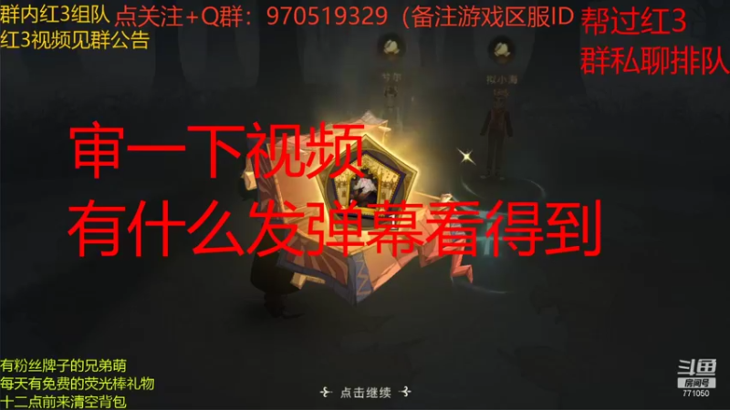 【2021-09-17 14点场】港区拾荒少年小今：红色禁林4星18分48秒！