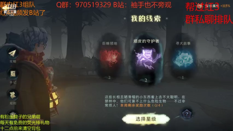 【2021-09-17 22点场】港区拾荒少年小今：红色禁林4星18分48秒！