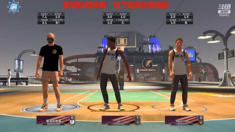 XY丶树懒：21-13获胜，完美三分，这是实力的差距