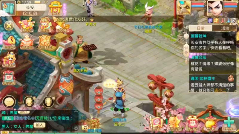 【2021-09-18 17点场】红牛VB：【红牛】逆天改命,牛转乾坤,必胜局！