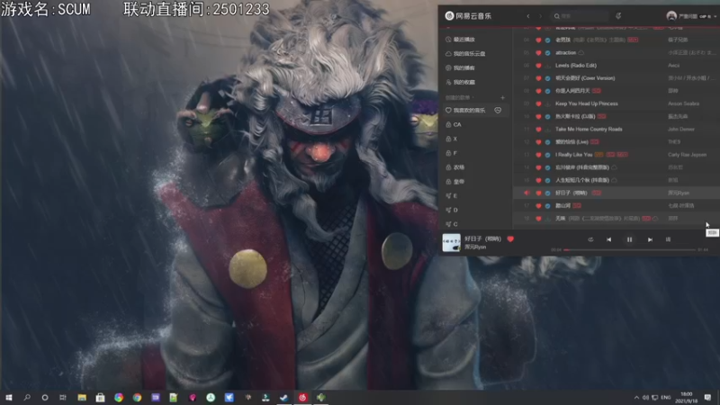 【2021-09-18 18点场】巴格拉斯：热爱生活，走进巴叔