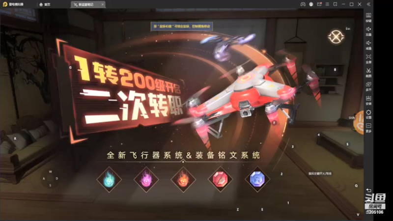 【2021-09-18 02点场】丶一个人我干净安稳丶：月卡党前十