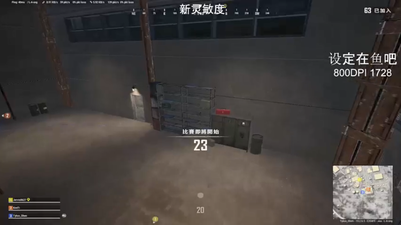 【2021-09-18 15点场】pigff：SHEN【PUBG很好玩的咧】