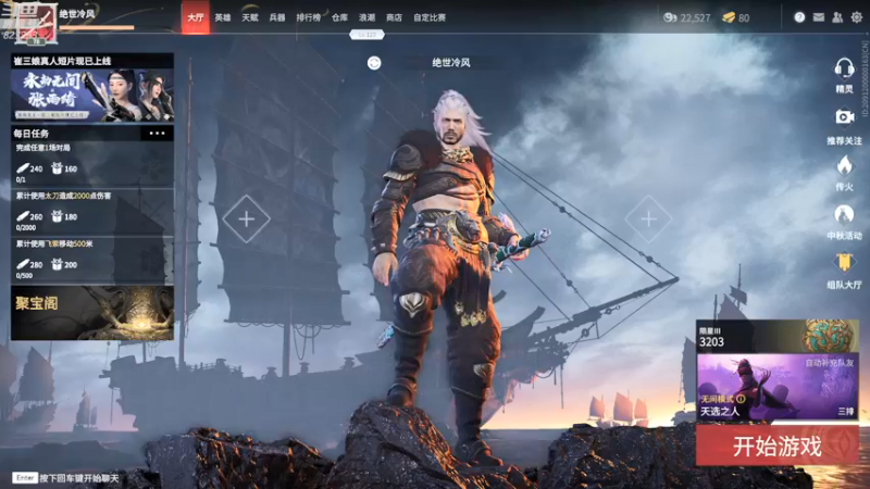 【2021-09-18 19点场】1K黄辉冯：黄辉冯：猛练