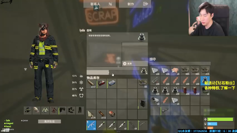 【2021-09-18 02点场】主播Se7en：猛男向前冲 末日生存