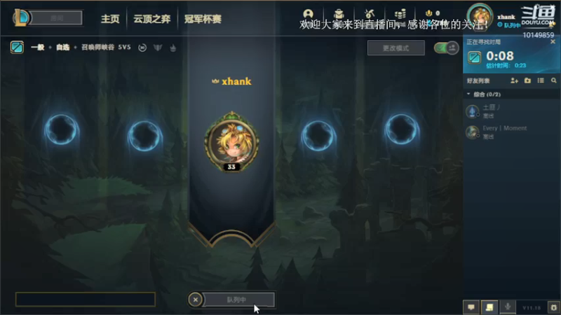 艾克斯汉克的精彩时刻 14点场 2021-09-17 14-47-40.mkv