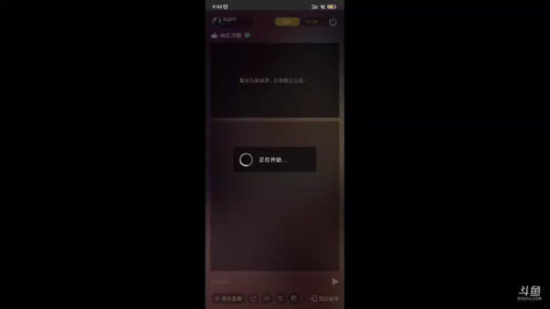 【2021-09-17 09点场】阿超Mr：手游塔科夫 2270397