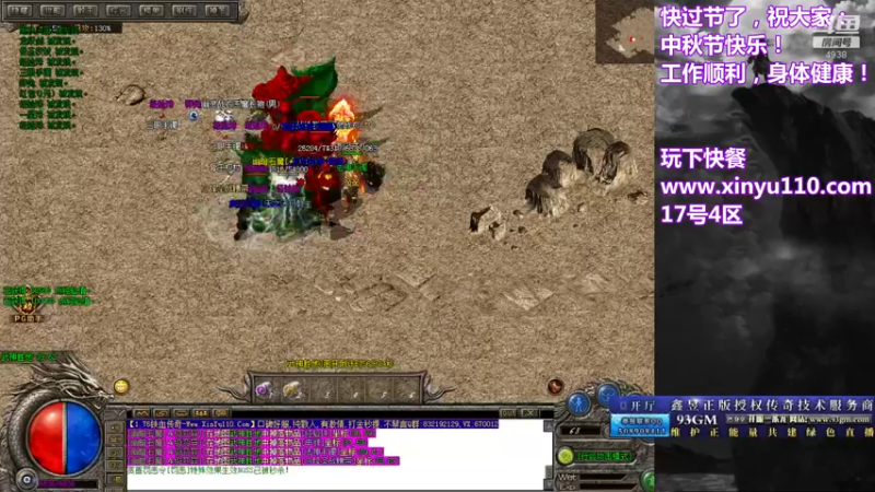 【2021-09-17 22点场】玩个犊子：开心就好~我们都在努力的活着~