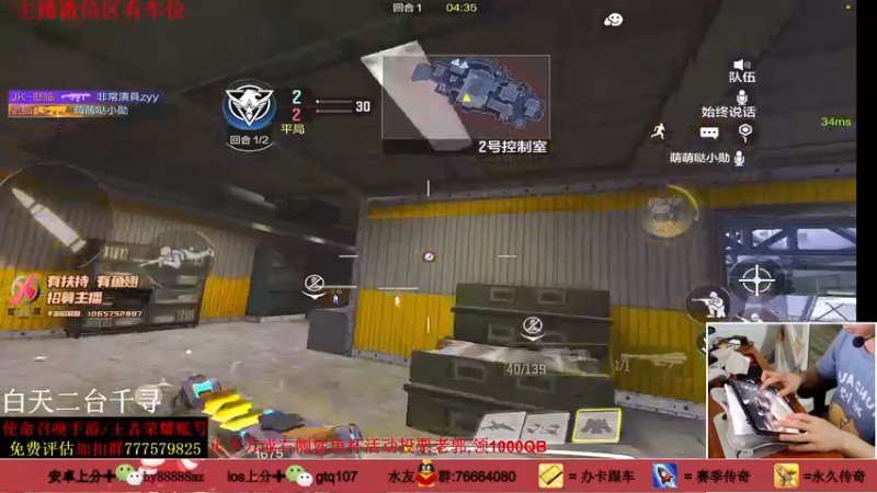 【2021-09-18 02点场】叫老公别叫老郭：来看新传奇MX9  4LMG