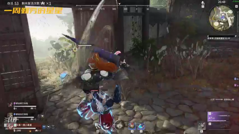 【2021-09-17 10点场】一周小星星OvO：星星：团子，加油~~