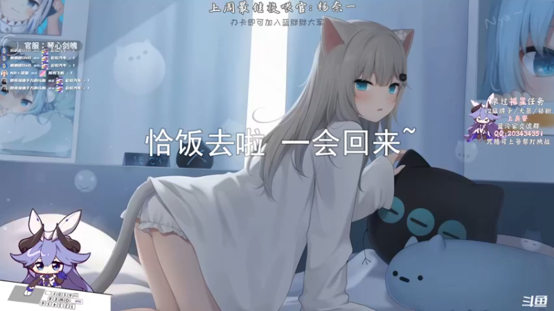 【2021-09-17 18点场】一只蓝泠：蓝泠：pve萌新导师