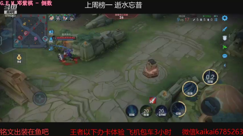 【2021-09-17 21点场】美丽开：要上分的快来吧 赛季要结束了