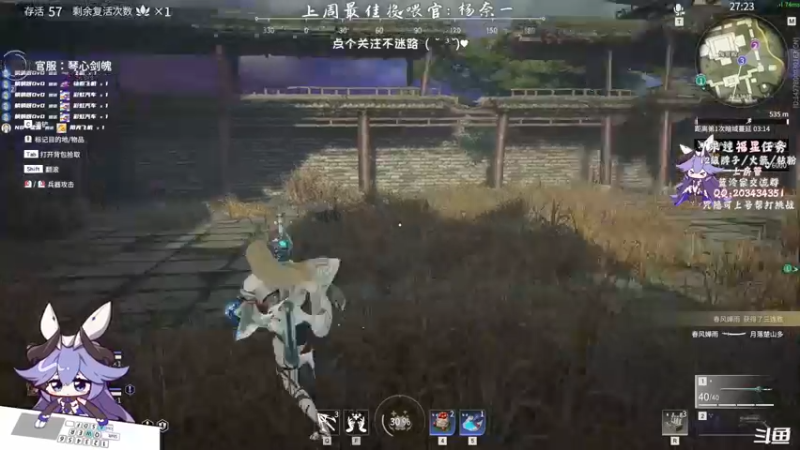 【2021-09-17 16点场】一只蓝泠：蓝泠：pve萌新导师