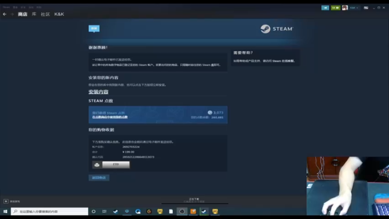 【2021-09-14 19点场】刀哥中奖气：吃鸡干就完了 2033446