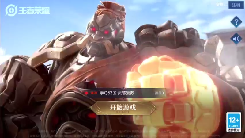 【2021-09-18 18点场】音七Simple：72星婉儿火舞玉环