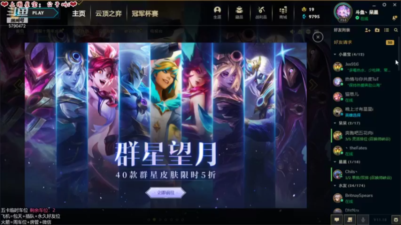 【2021-09-17 19点场】呆星QvQ：有车位，憨憨莉莉娅陪你玩~