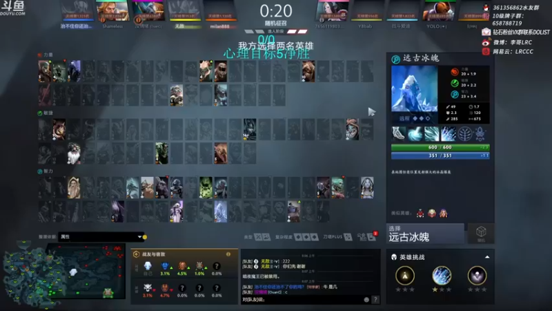 李哥Lrc：10-0虚空之灵，都是弟弟，随便乱杀