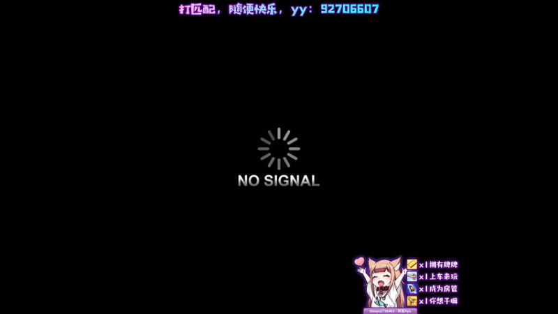 【2021-09-17 22点场】阿愈Ayu：愈❥»匹配时间到