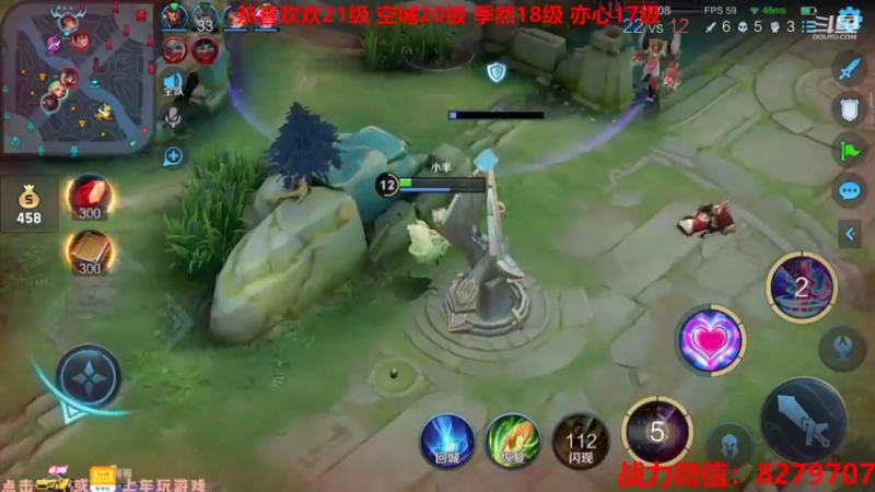 【2021-09-17 14点场】绪伦gg：绪伦：全英雄双系统解决一切上分问题！