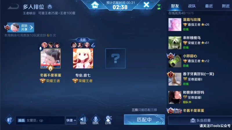 【2021-09-18 15点场】音七Simple：72星婉儿火舞玉环