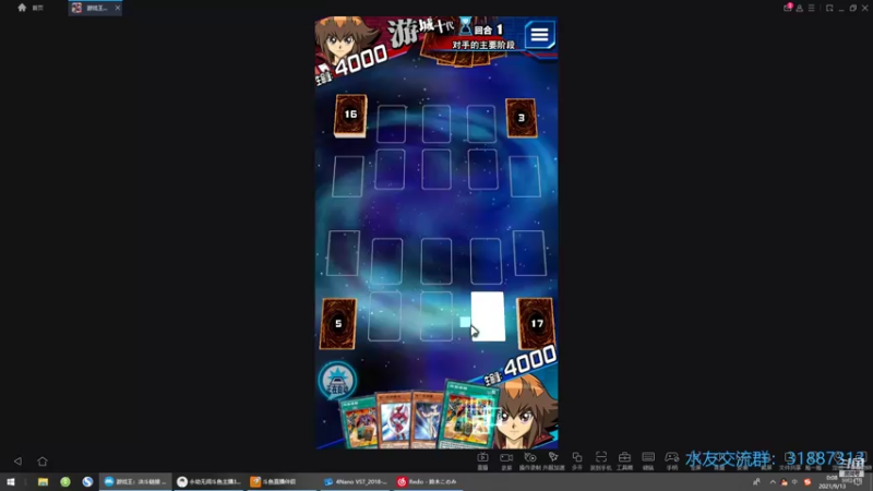 【2021-09-13 00点场】毕游侠：努力加油上个榜？