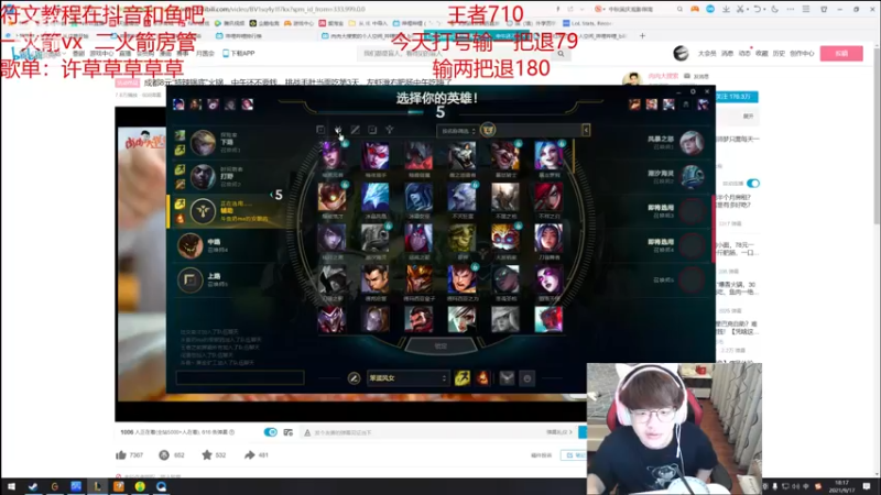 【2021-09-17 18点场】奶妈的安眠药：国服第一软辅王者冲千分！