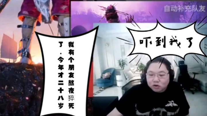 许多感慨  游戏天才PDD玩永劫无间九杀吃鸡未果，伤害5W，倒拔垂柳，击杀才不满十人找谁说理去17