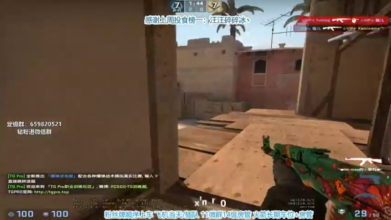 【2021-09-17 16点场】馨儿MIRANDA：【馨儿】csgo 头铁天花板