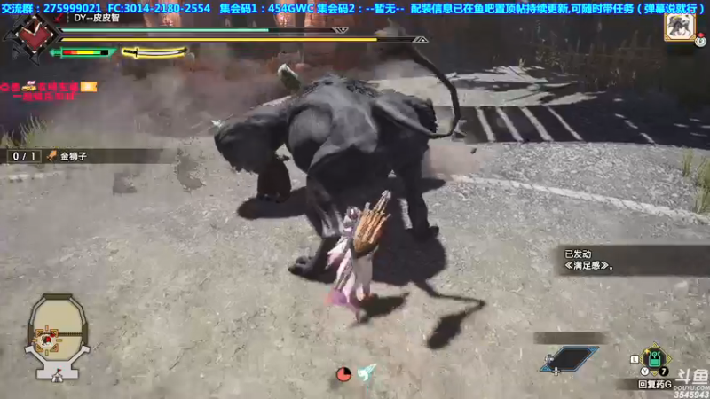 【2021-09-18 01点场】真新镇丨皮皮智：怪猎崛起物语，怪物猎人物语2怪猎宝可梦