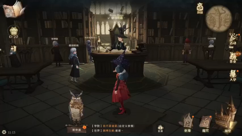 zard1991：抽卡了！！不对，学魔咒了~~~