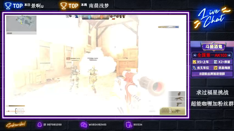 【2021-09-17 16点场】化羽酒鬼：全国第一103帮打