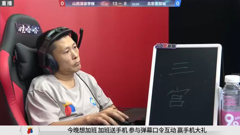 【2021-09-18 05点场】JJ斗地主官方：900万巨奖！斗地主秋季赛开战