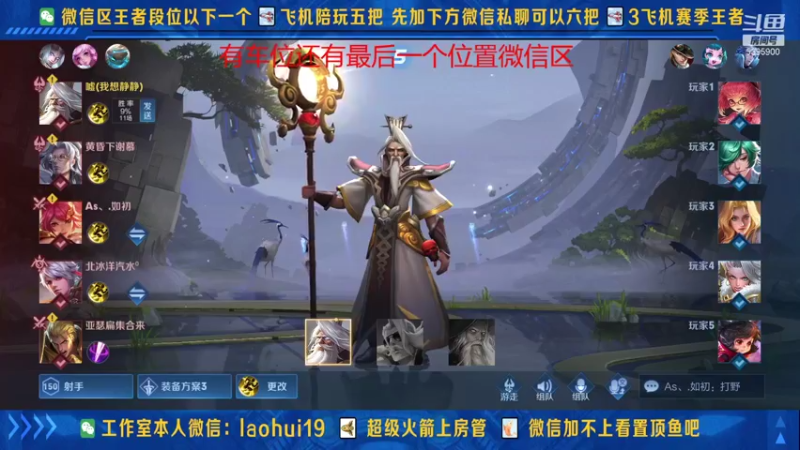 【2021-09-18 17点场】A老回：核弹流诸葛亮一秒万伤秒肉盾带粉如打人机教