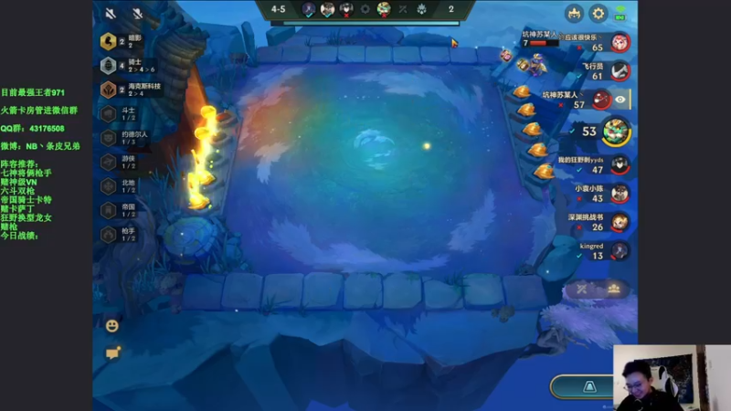 【2021-09-18 17点场】NB丶条皮兄弟：薯条:前十只赌赌赌赌赌上第一！