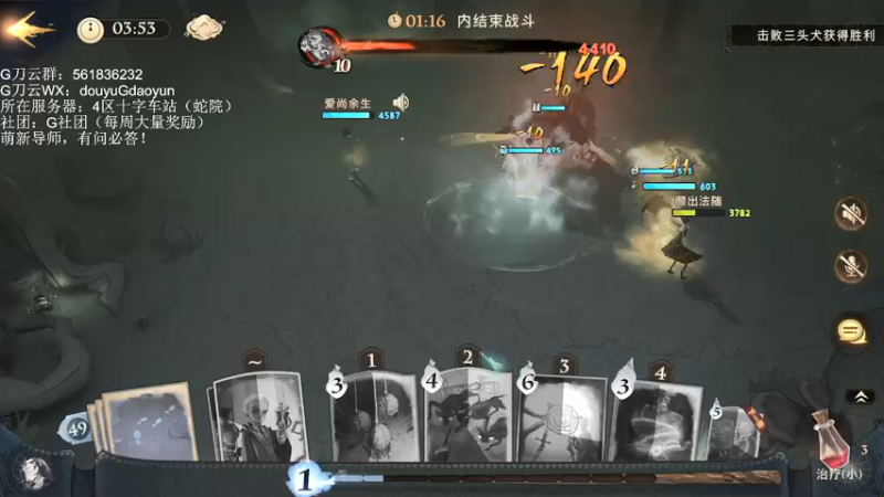 【2021-09-17 13点场】G刀云：萌新导师，你问我答！