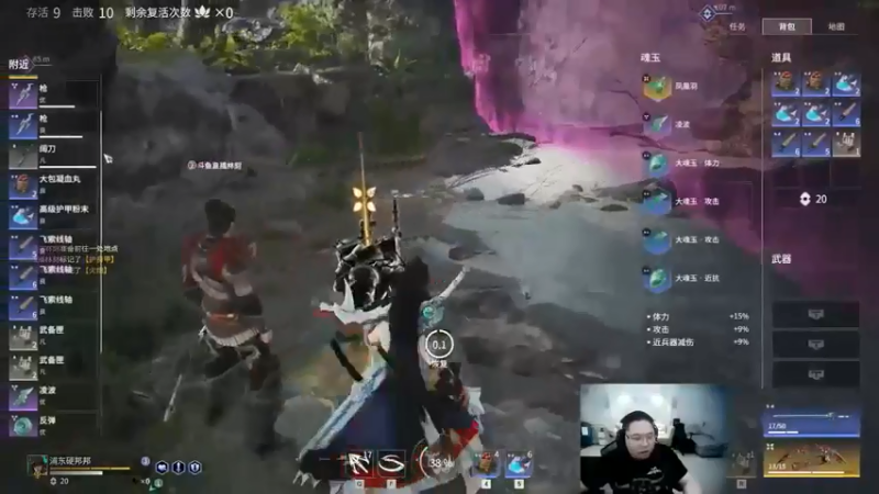 太狂了我觉得骚猪下次可以演一个角色@就是那个NPC PDD】&永劫无间&，14杀吃鸡!21