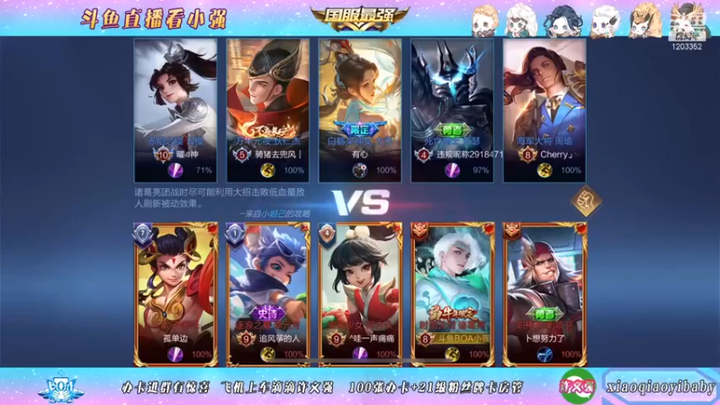 【BOA小强】还没打够就结束了真不爽啊