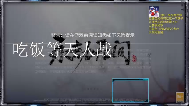 【2021-09-15 19点场】初一魔王：【初一魔王】顶级风男宁红叶，可上车