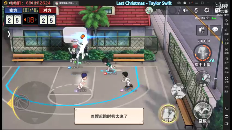 【2021-09-13 22点场】叫我jay：看我showtime~