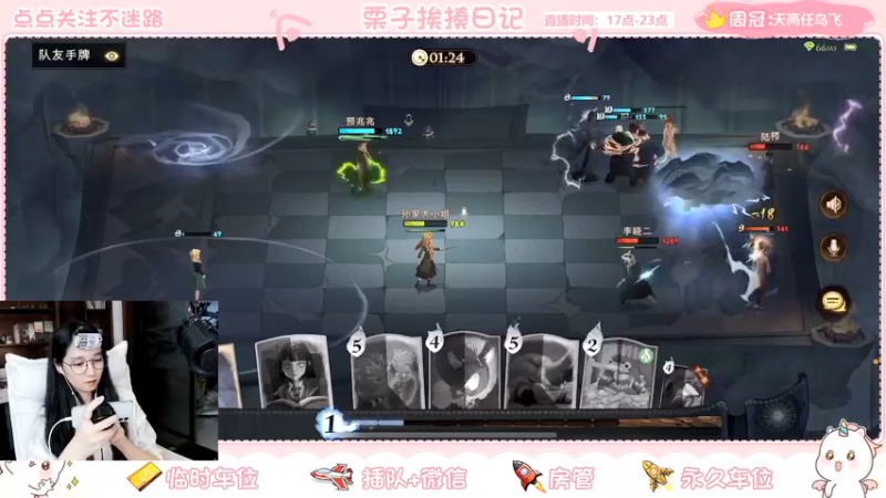 【2021-09-17 21点场】栗子说：【栗子说】上分不，我驼你啊