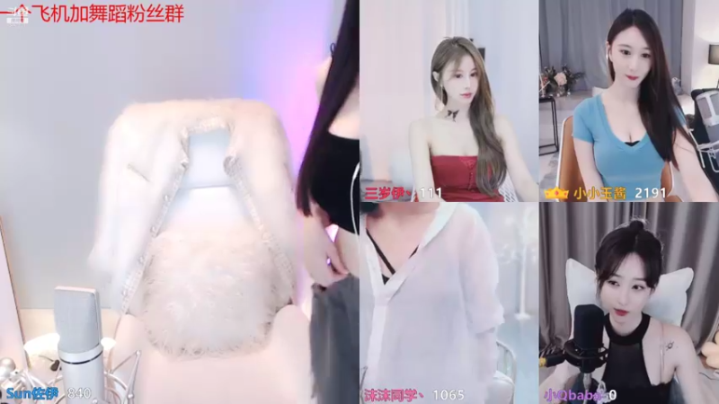 【Sun佐伊 舞蹈】09-17 21:20