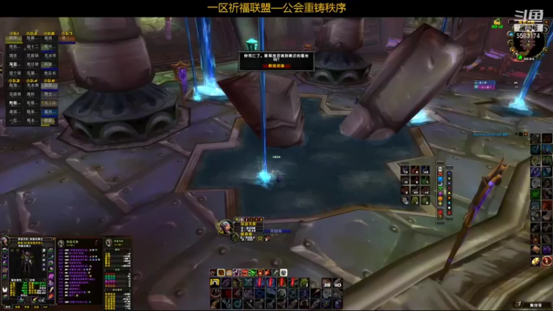 【2021-09-18 00点场】pigofu119：一区祈福联盟：毒蛇~风暴~开荒！！~