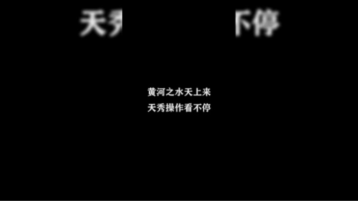 皇玺丶高一刀-赵云-一周集锦